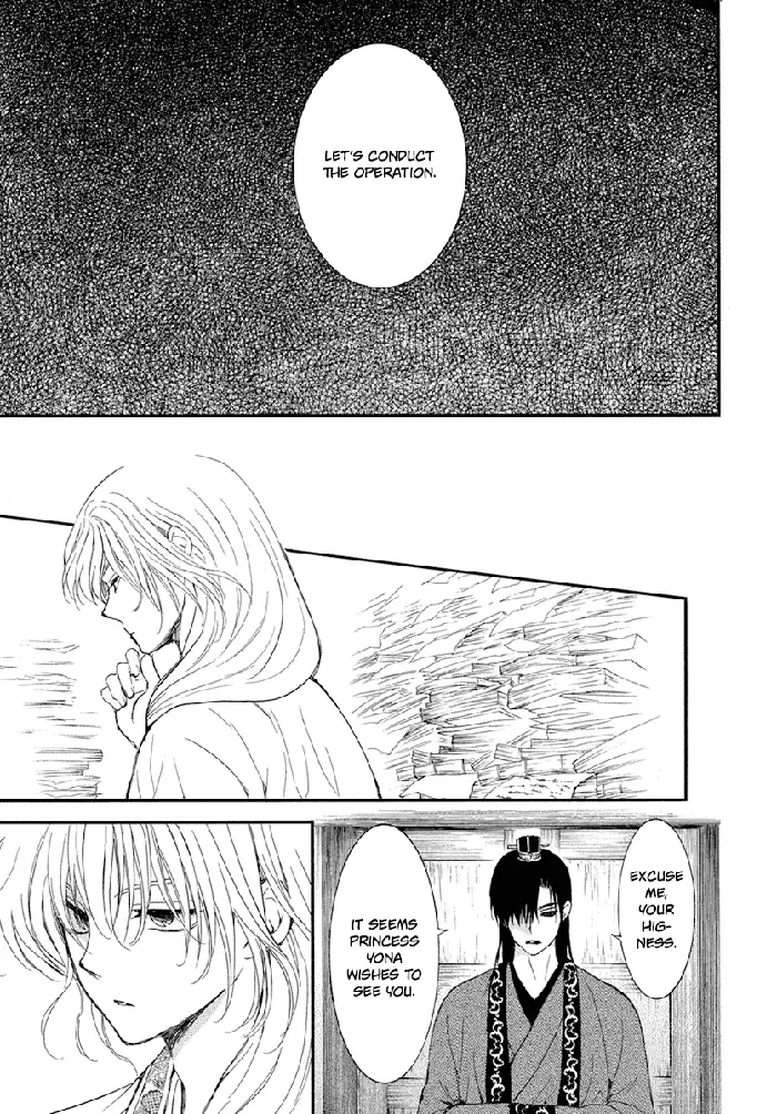Yona of the Dawn Chapter 213 image 25_optimized